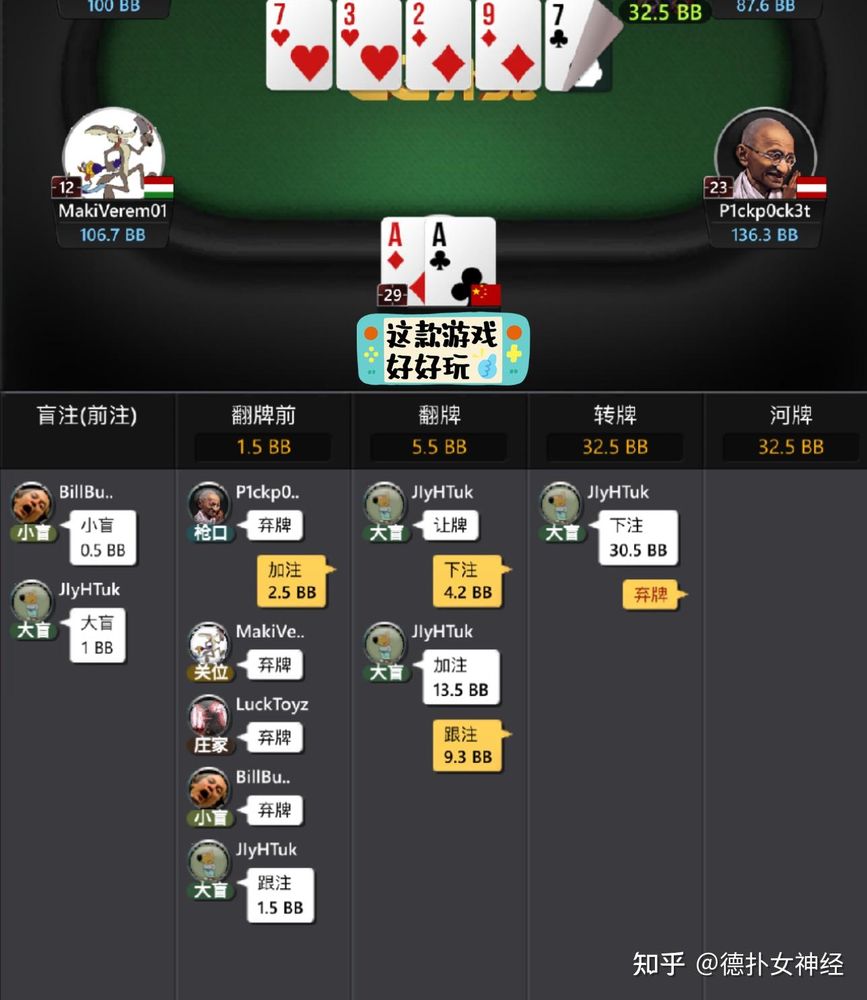 hhpoker联盟